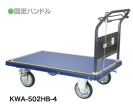 TRUSCO 固定ハンドルタイプ プレス製運搬車200KG ブレーキ付 116SEBN