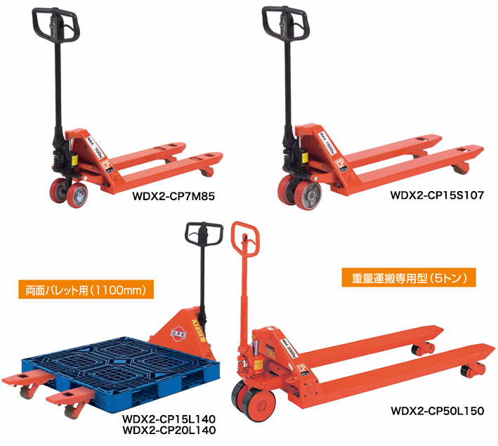 ト送料込 ハンド フォークリフト パレット 最高位900mm 200kg 1611