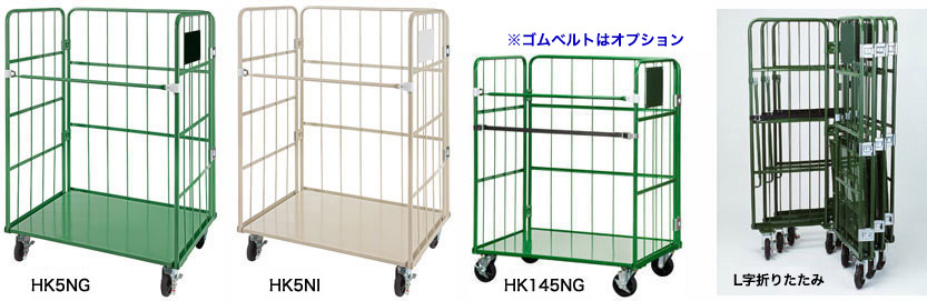 カゴ車 カゴ台車【パイプカーゴ/ロールボックス】 台車専門店A2K