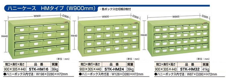 サカエ SAKAE ハニーケース・スチールボックス S-40N [A180605] 通販