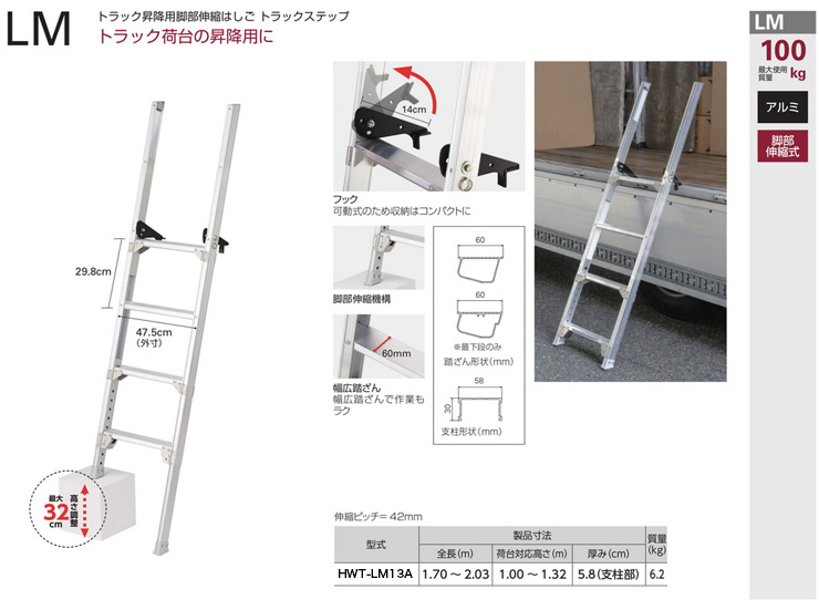 局内用脚立 GF-90 脚立、はしご、足場 | www.vinoflix.com