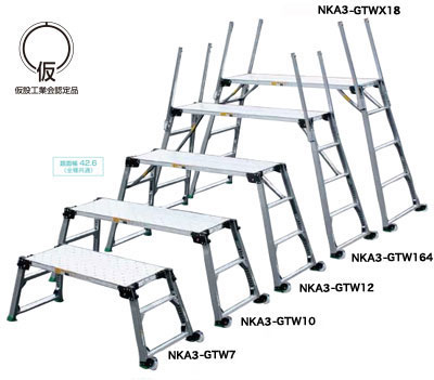 足場台/可搬式作業台/作業台 株式会社A2K