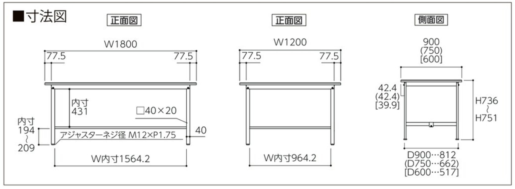 作業台 幅244×奥行122 カンタン組立 帯電防止マット工作台 ワークテーブル 帯電防止マット張り作業台 | 帯電防止マット張り作業台
