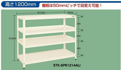 【国産】スチールラック・スチール棚を特価販売 送料無料 ラック専門店A2K