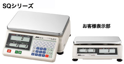 業務用】店舗用料金はかりを特価販売 送料無料 はかり専門店A2K
